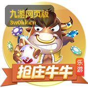 九游网页版使用教程配图：个人设置中的退出登录位置